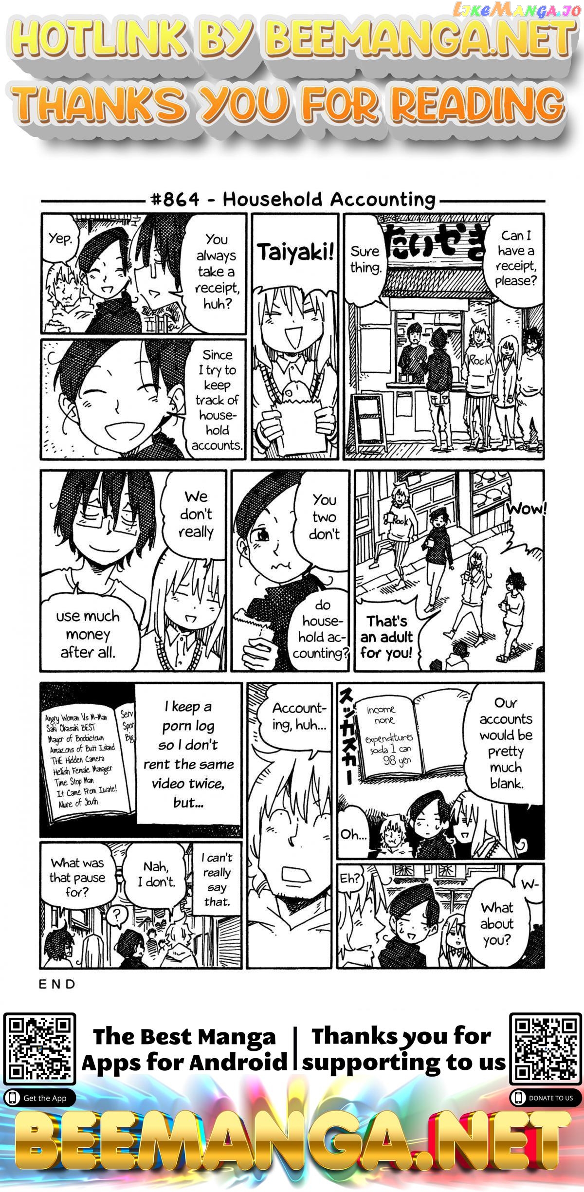 Hatarakanai Futari (The Jobless Siblings) Chapter 864 - page 1