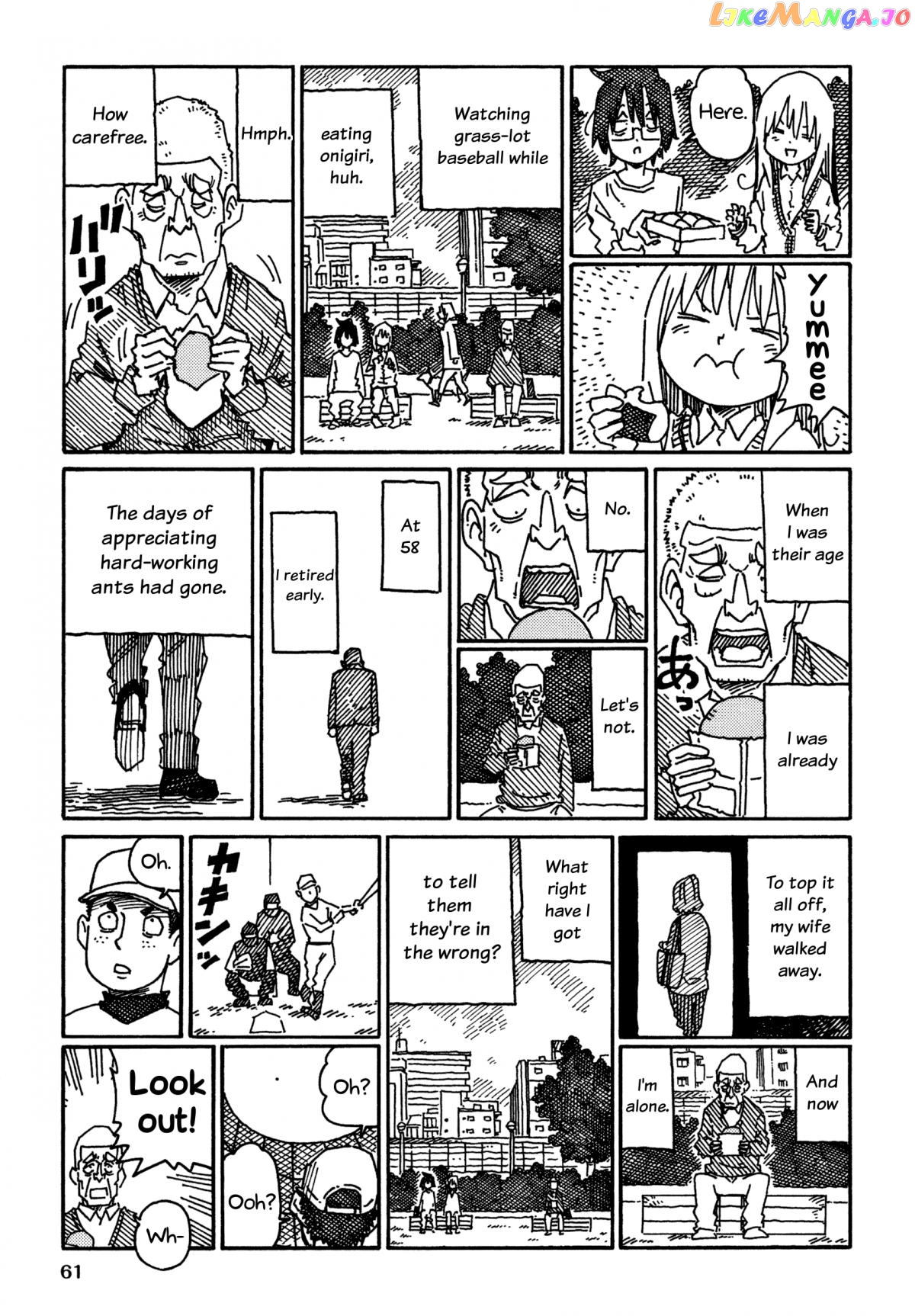 Hatarakanai Futari (The Jobless Siblings) Chapter 865 - page 2