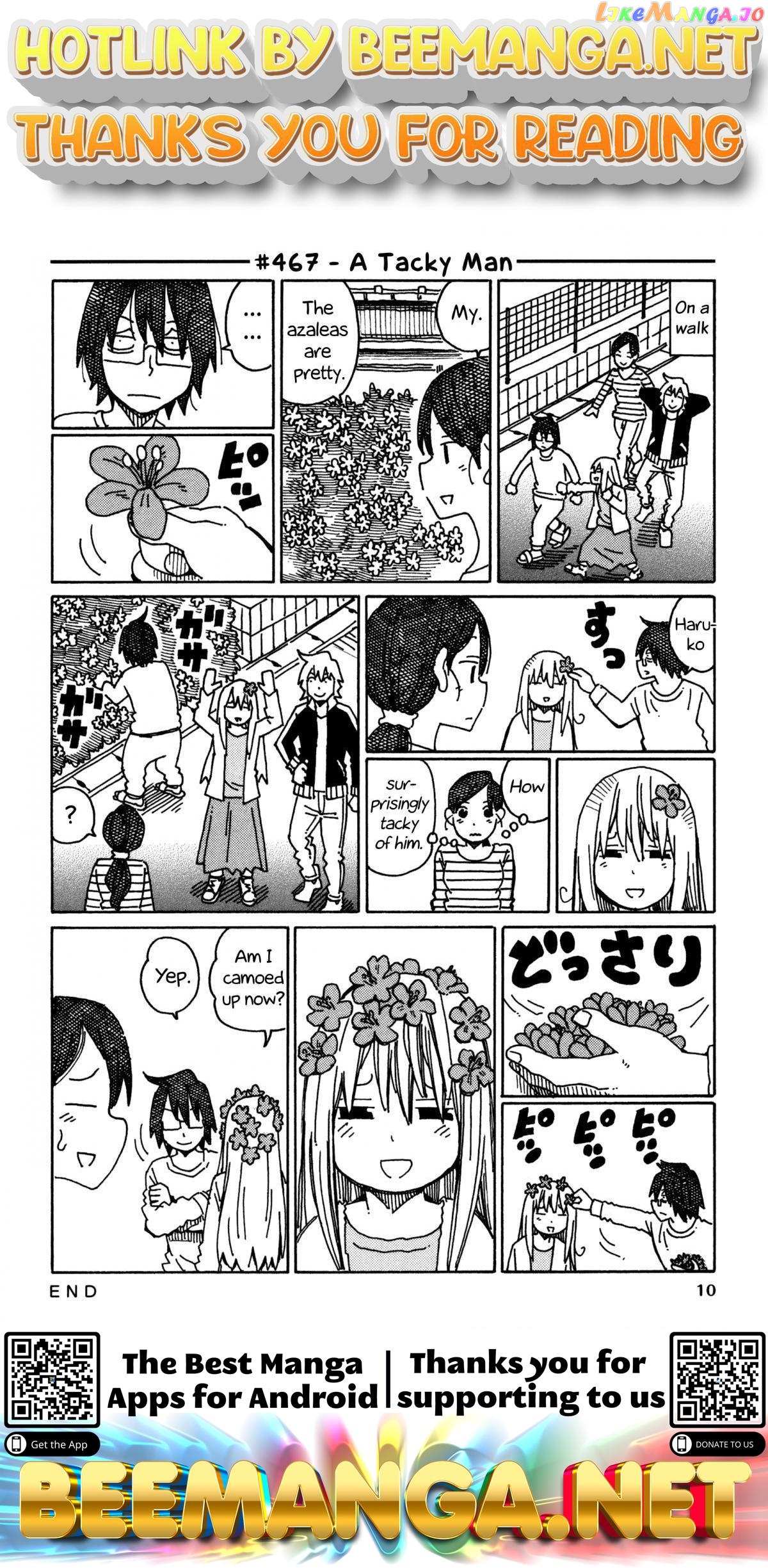 Hatarakanai Futari (The Jobless Siblings) Chapter 467 - page 1