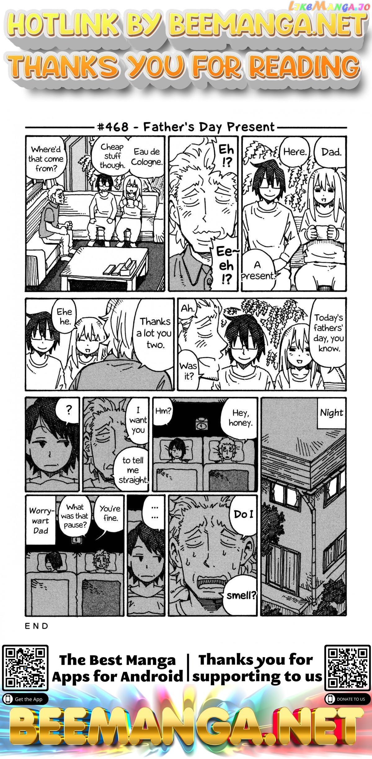 Hatarakanai Futari (The Jobless Siblings) Chapter 468 - page 1