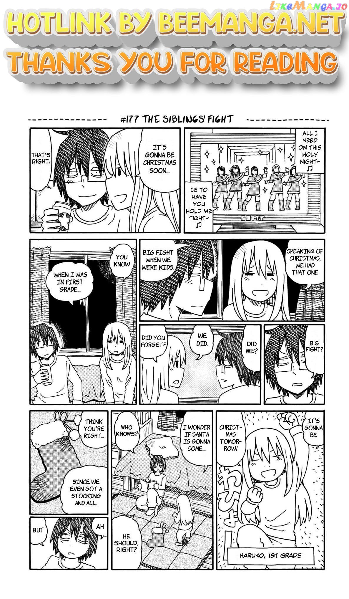 Hatarakanai Futari (The Jobless Siblings) Chapter 177 - page 1