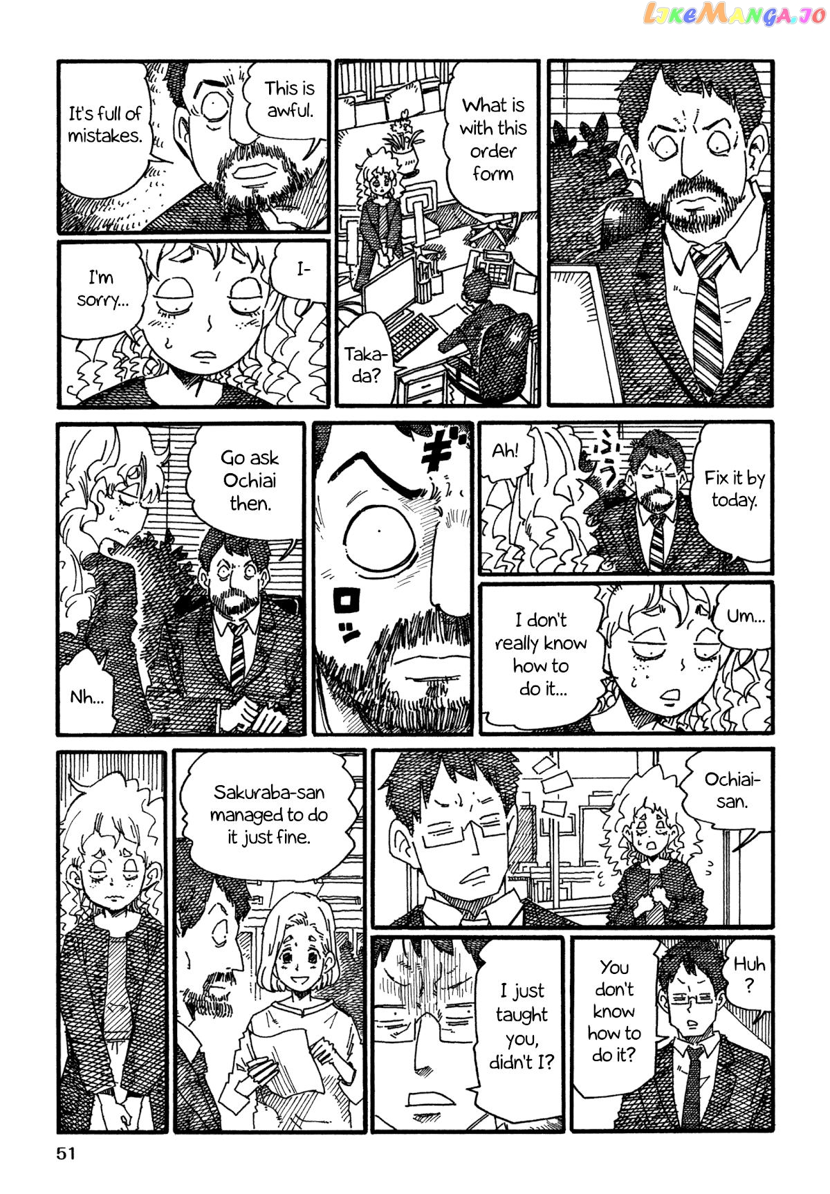 Hatarakanai Futari (The Jobless Siblings) Chapter 1048 - page 3