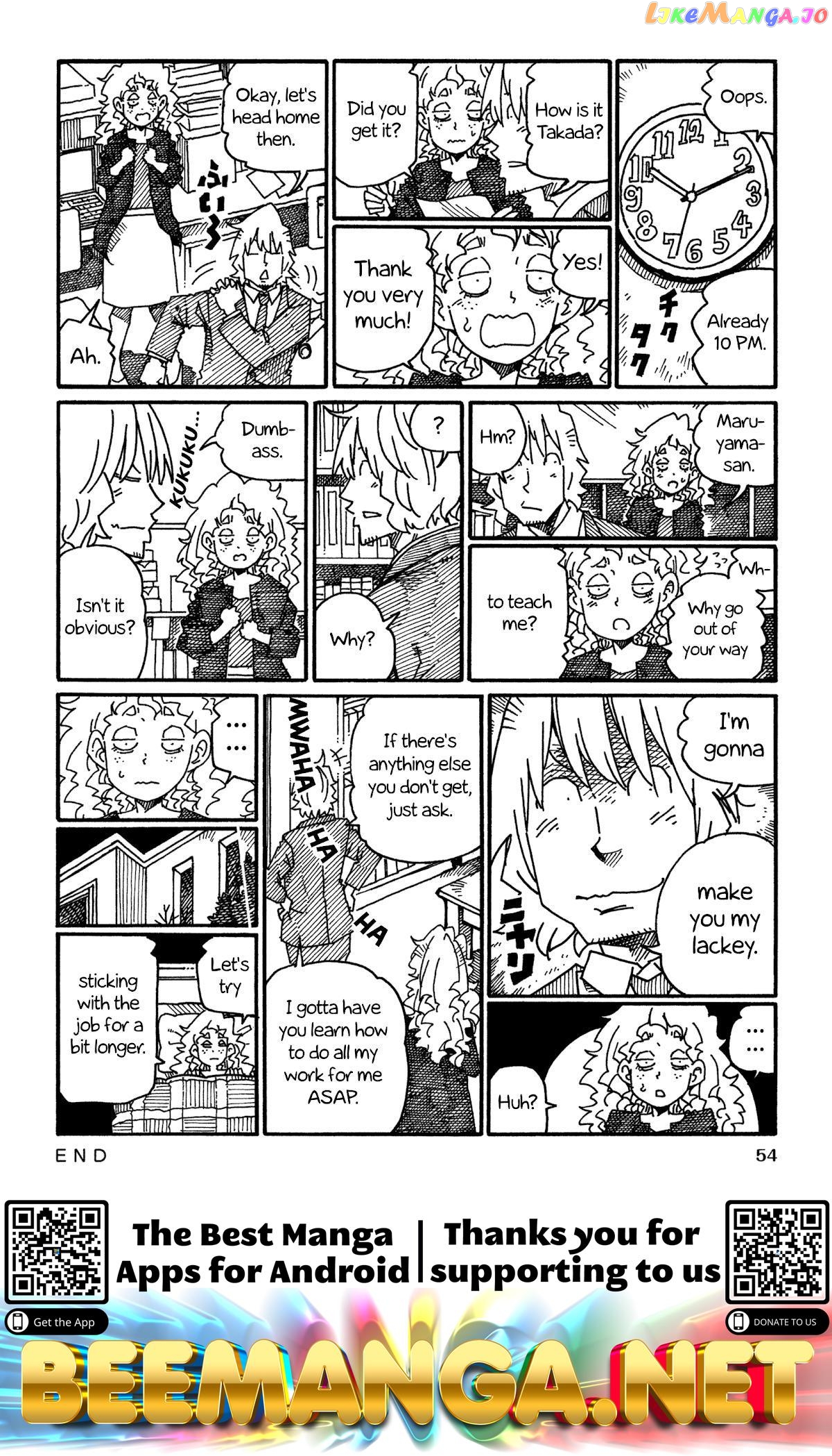 Hatarakanai Futari (The Jobless Siblings) Chapter 1048 - page 6