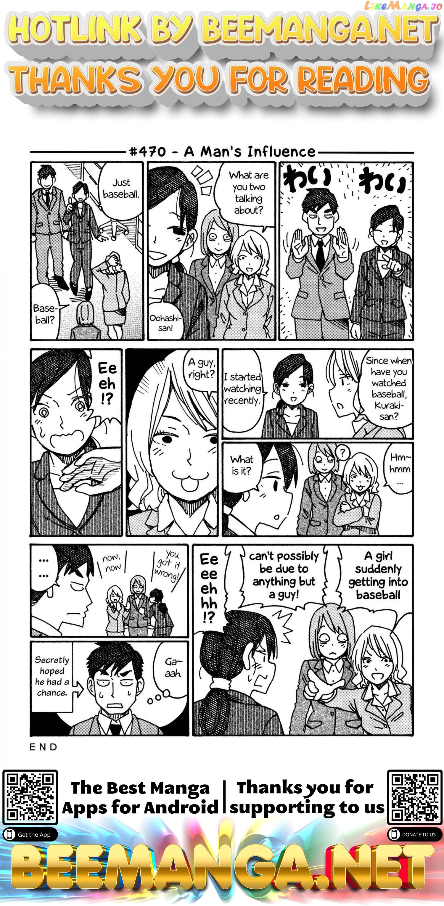 Hatarakanai Futari (The Jobless Siblings) Chapter 470 - page 1