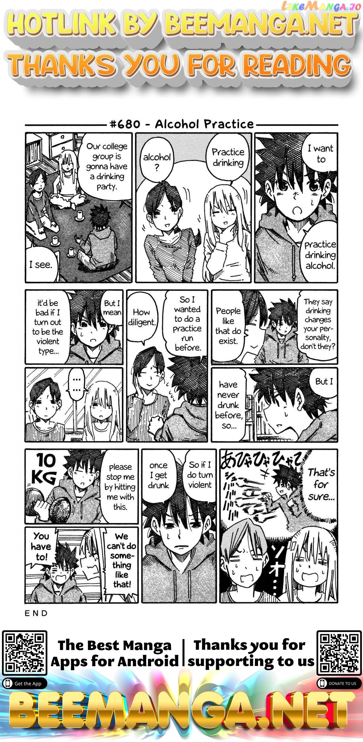 Hatarakanai Futari (The Jobless Siblings) Chapter 680 - page 1