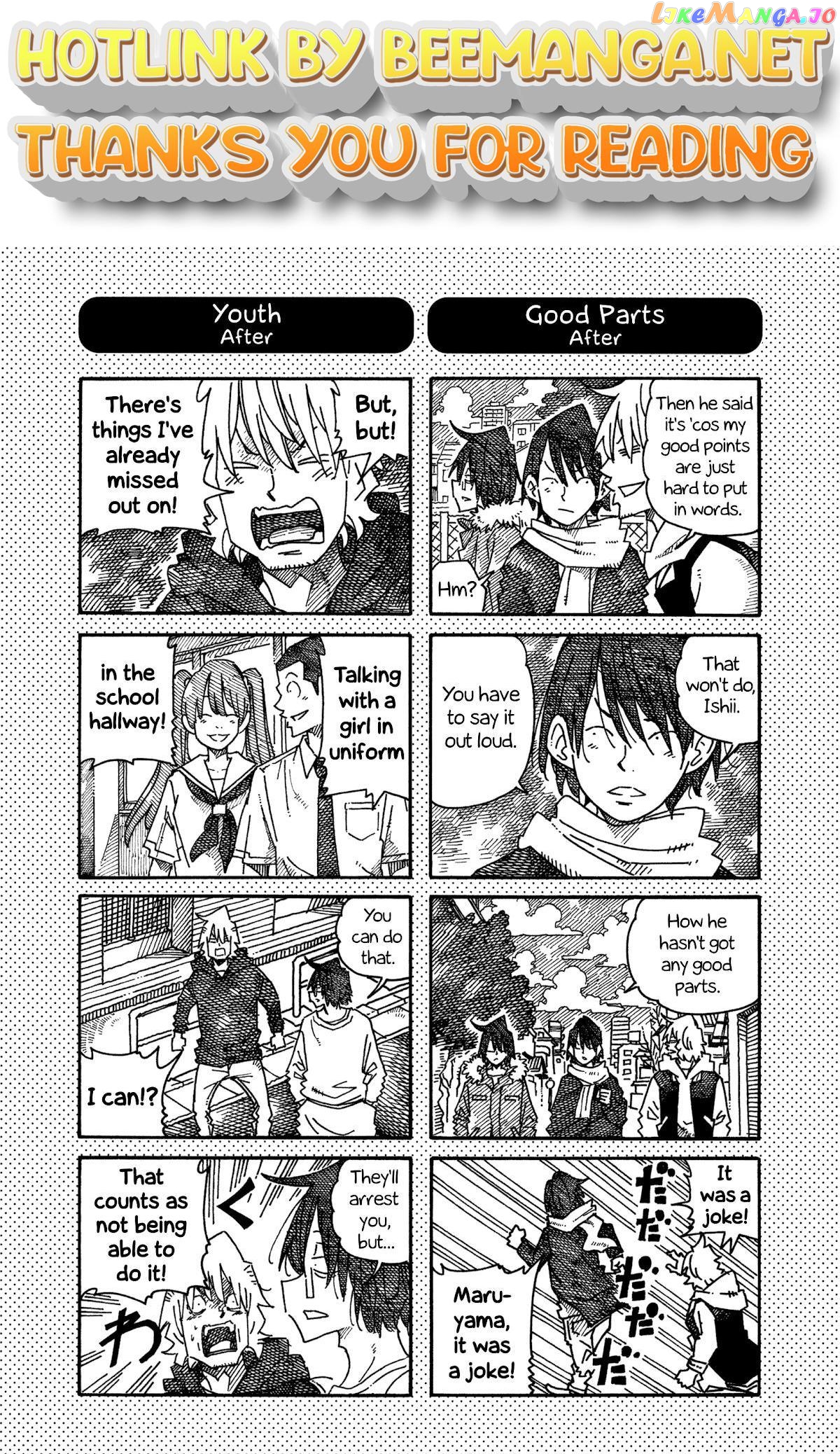 Hatarakanai Futari (The Jobless Siblings) Chapter 1048.1 - page 1