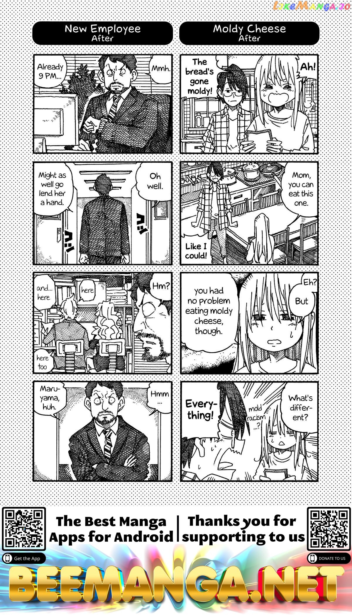 Hatarakanai Futari (The Jobless Siblings) Chapter 1048.1 - page 2