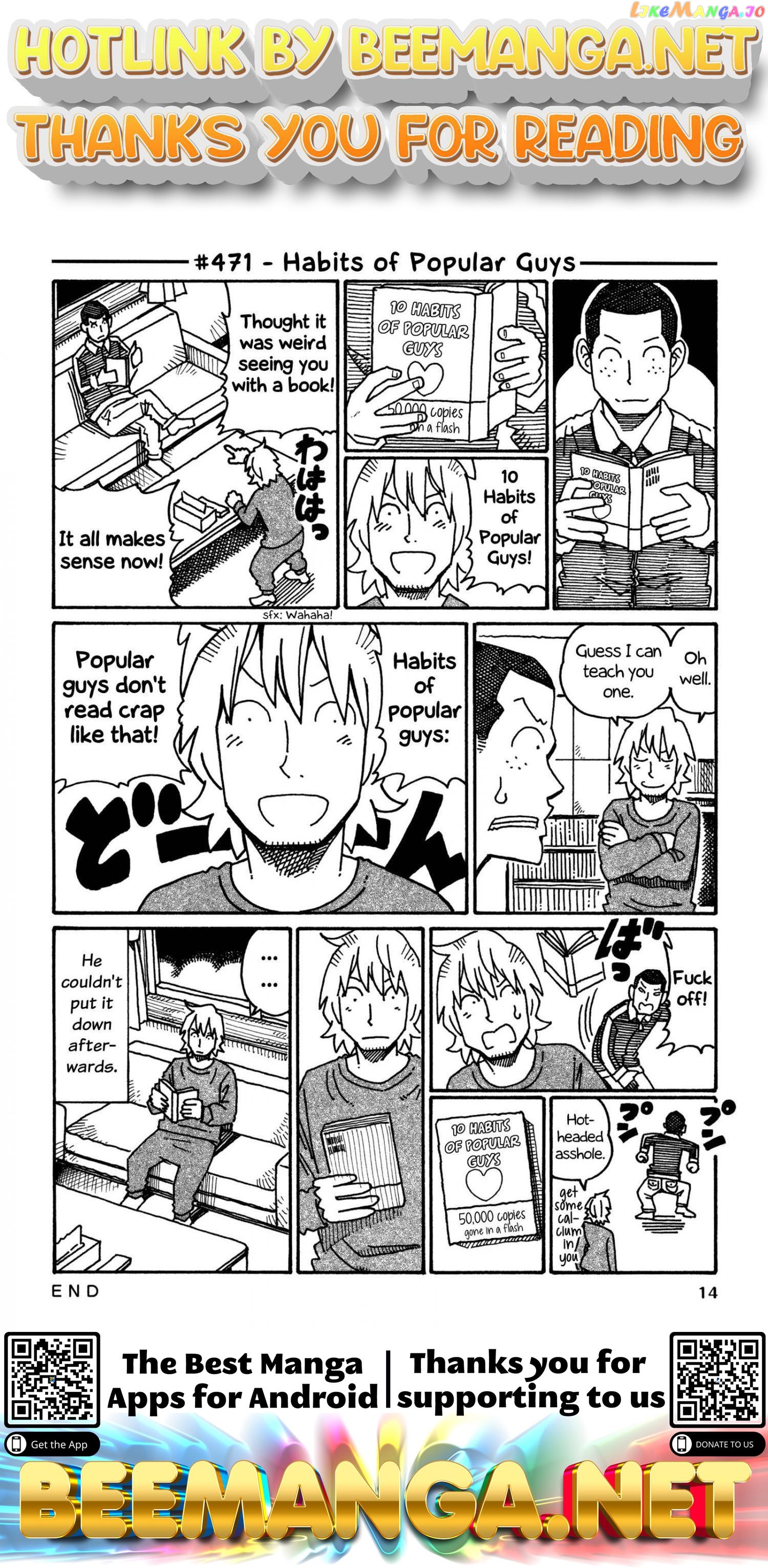 Hatarakanai Futari (The Jobless Siblings) Chapter 471 - page 1