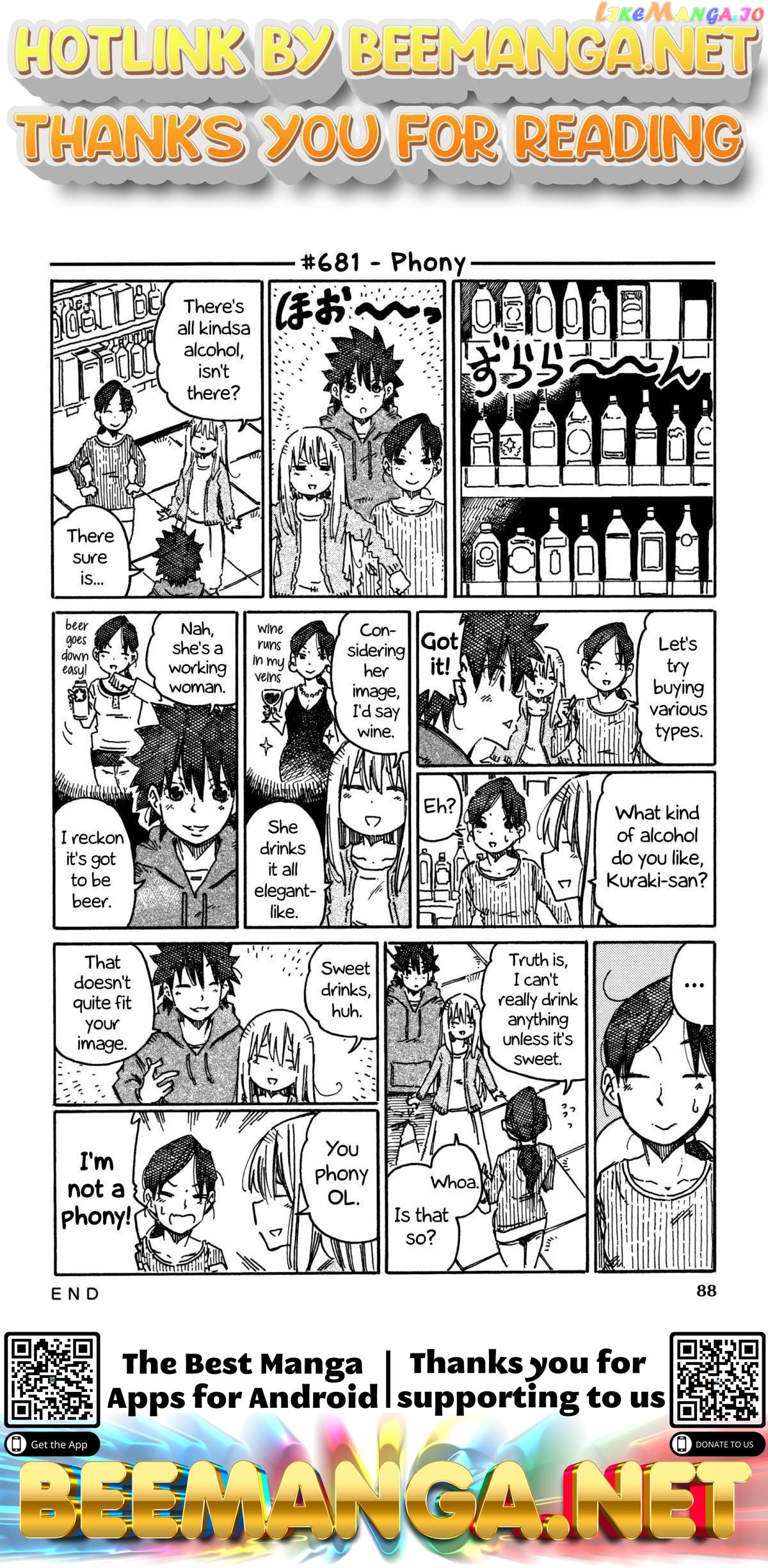 Hatarakanai Futari (The Jobless Siblings) Chapter 681 - page 1