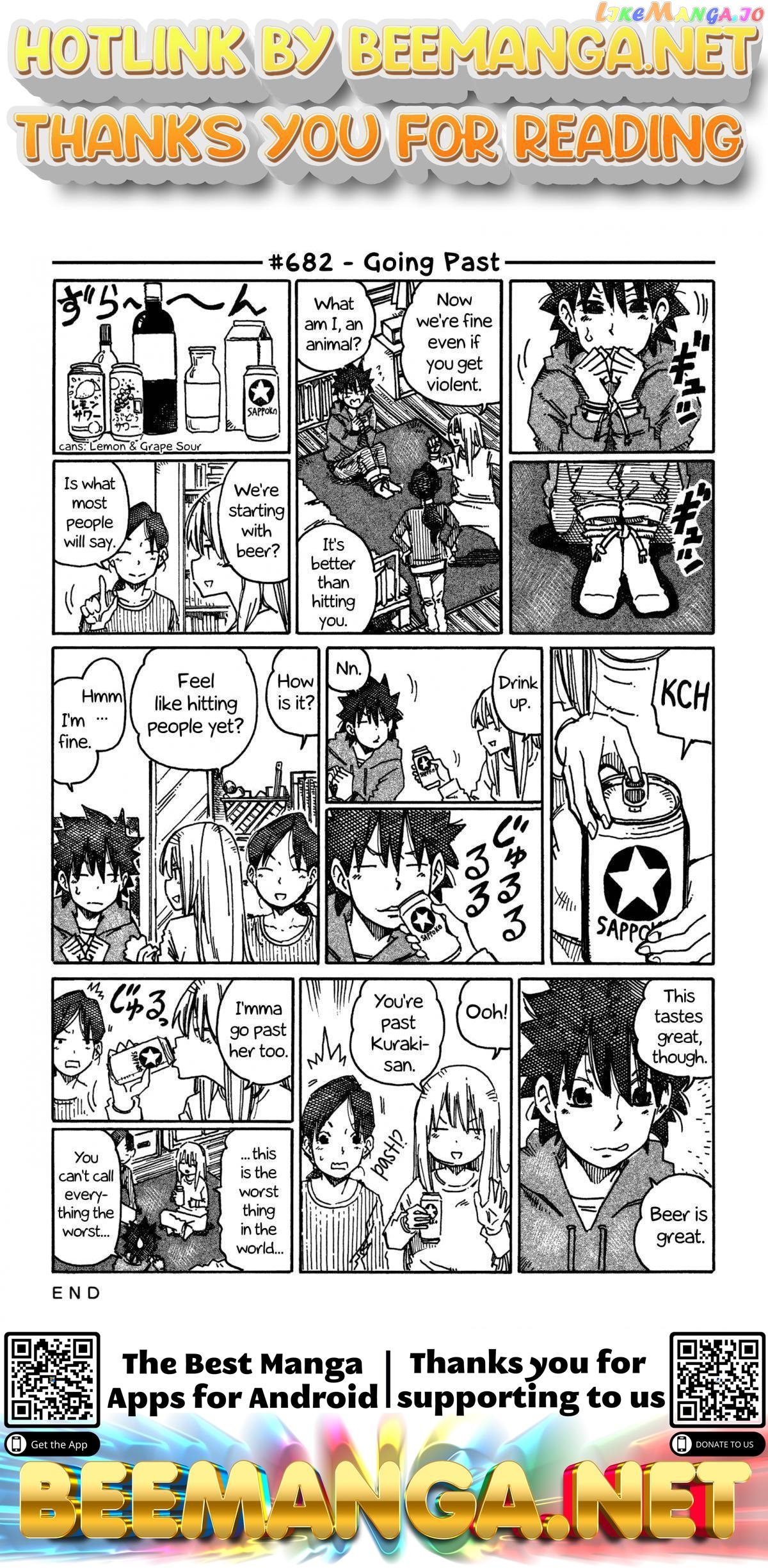 Hatarakanai Futari (The Jobless Siblings) Chapter 682 - page 1