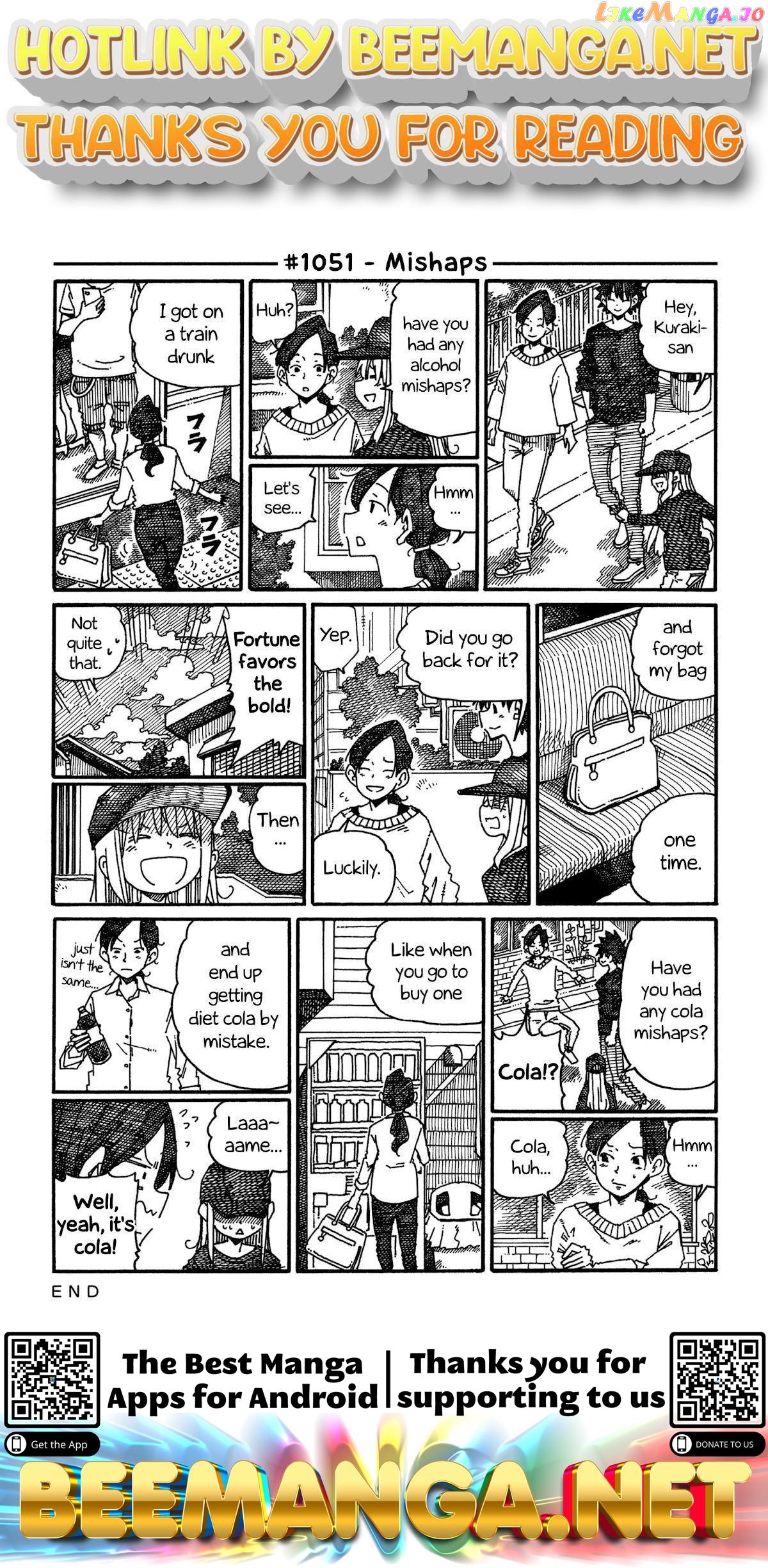 Hatarakanai Futari (The Jobless Siblings) Chapter 1051 - page 1