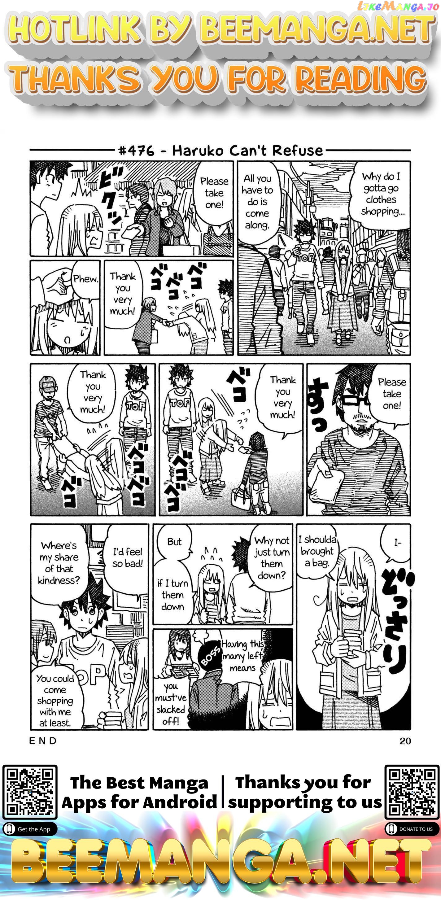 Hatarakanai Futari (The Jobless Siblings) Chapter 476 - page 1