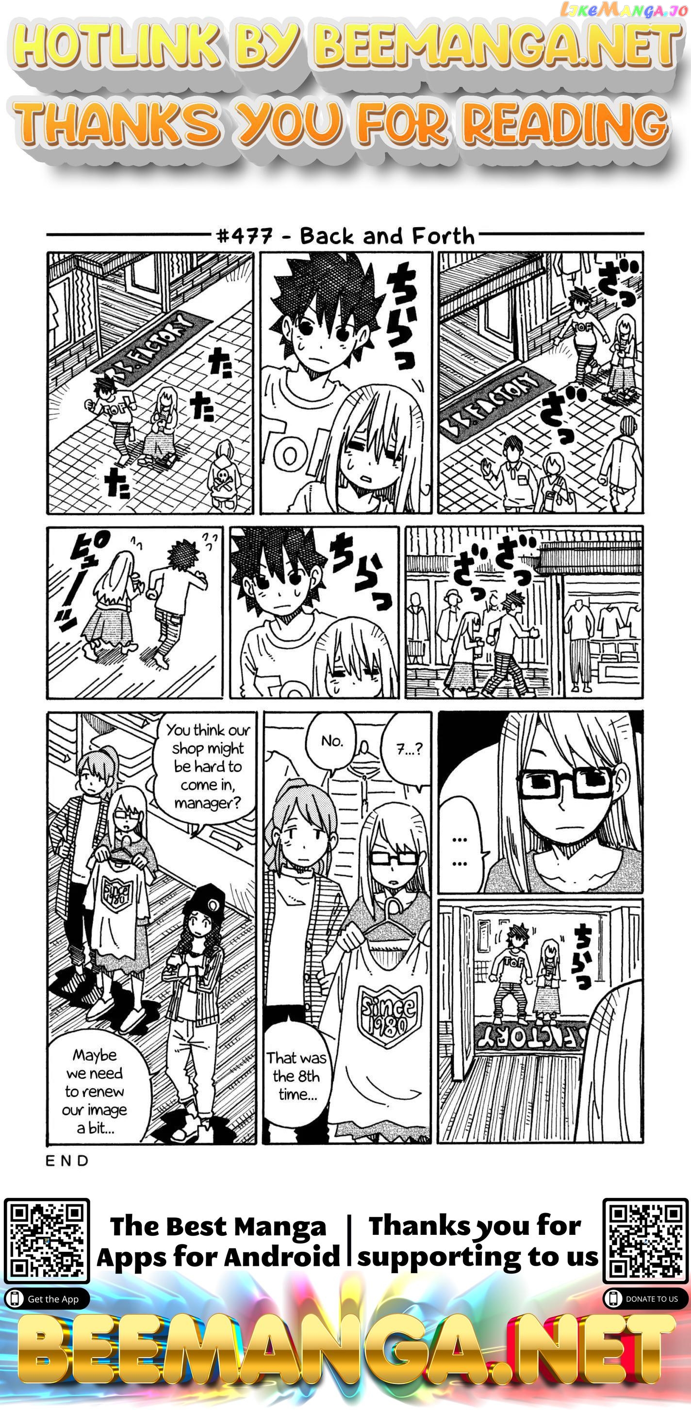 Hatarakanai Futari (The Jobless Siblings) Chapter 477 - page 1