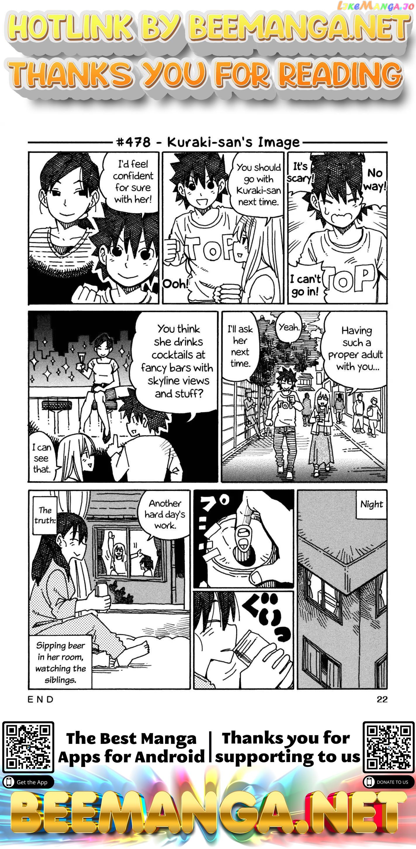 Hatarakanai Futari (The Jobless Siblings) Chapter 478 - page 1