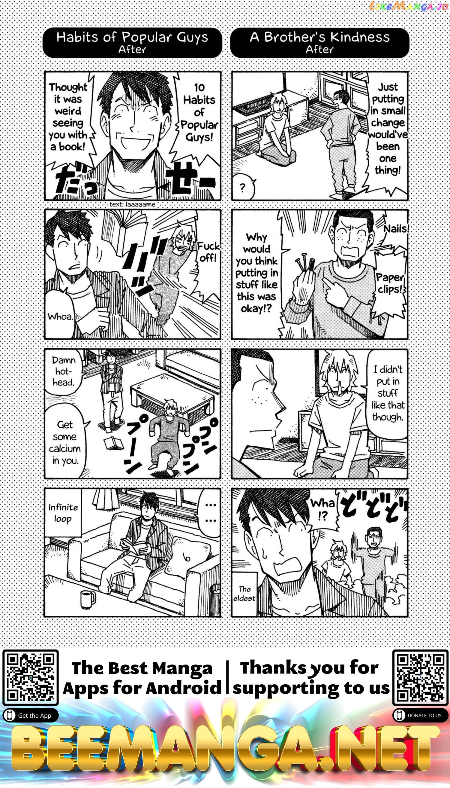 Hatarakanai Futari (The Jobless Siblings) Chapter 480.1 - page 2