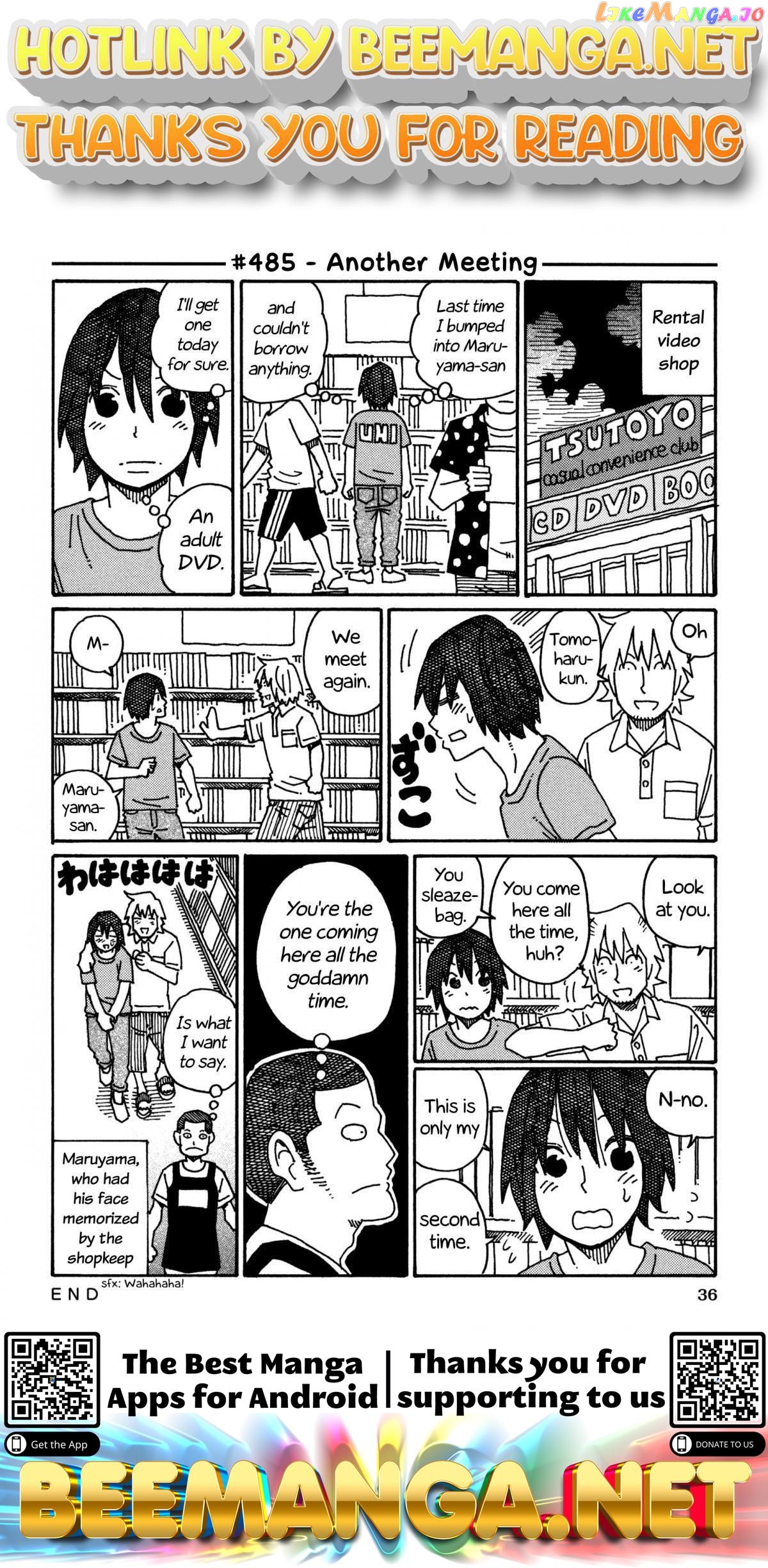 Hatarakanai Futari (The Jobless Siblings) Chapter 485 - page 1