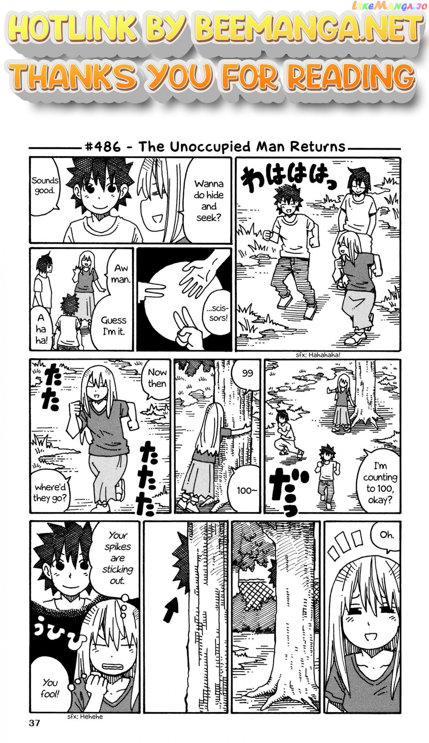 Hatarakanai Futari (The Jobless Siblings) Chapter 486 - page 1