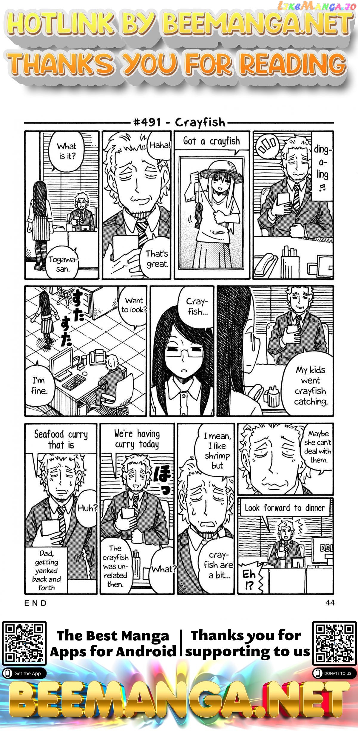 Hatarakanai Futari (The Jobless Siblings) Chapter 491 - page 1