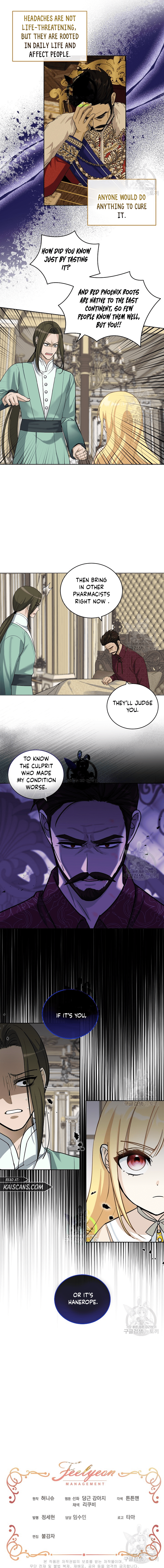 I'll Protect You, Daddy! Chapter 21 - page 10