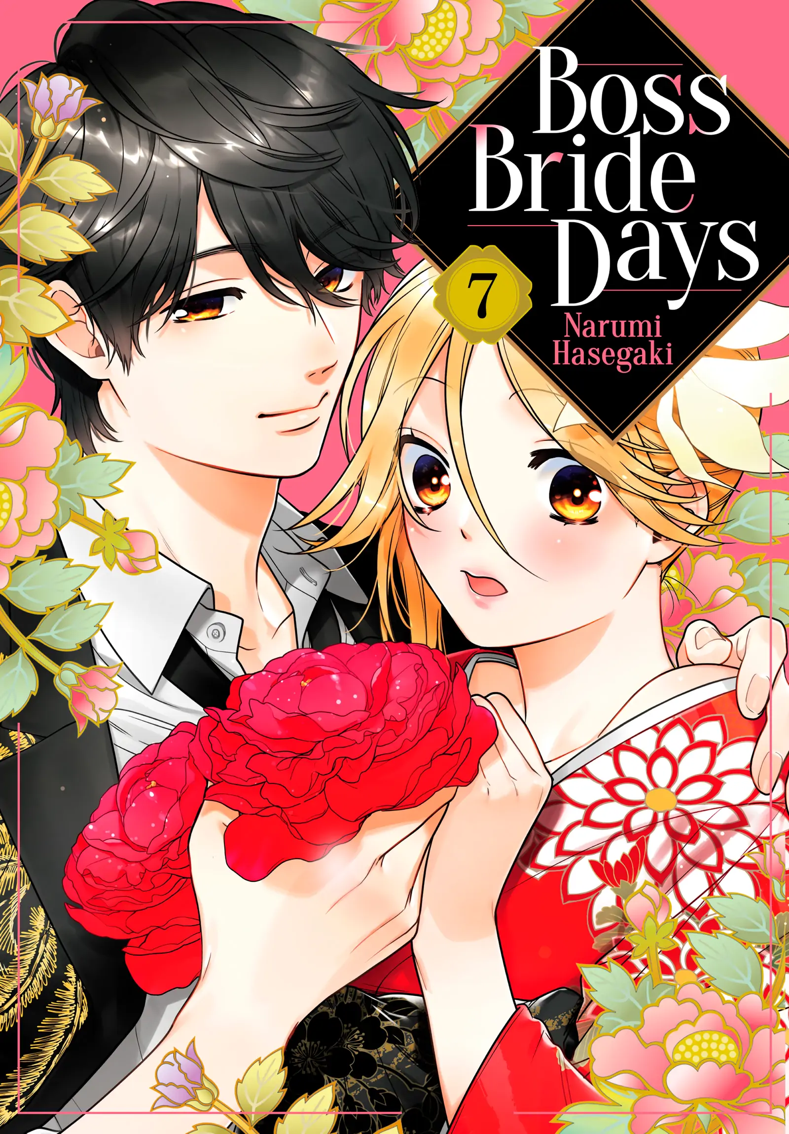 Boss Bride Days chapter 12.6 - page 1