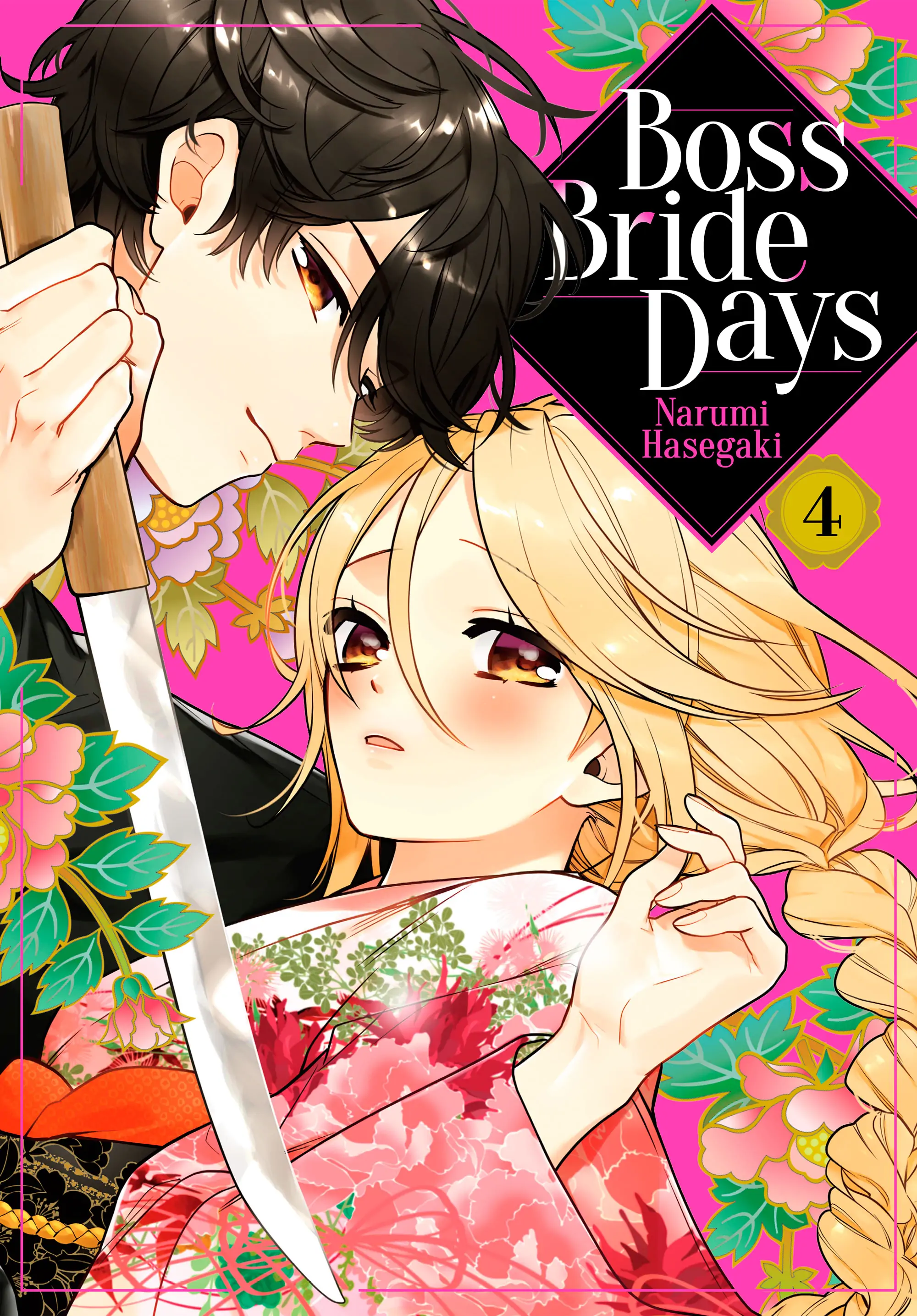 Boss Bride Days chapter 7.6 - page 1