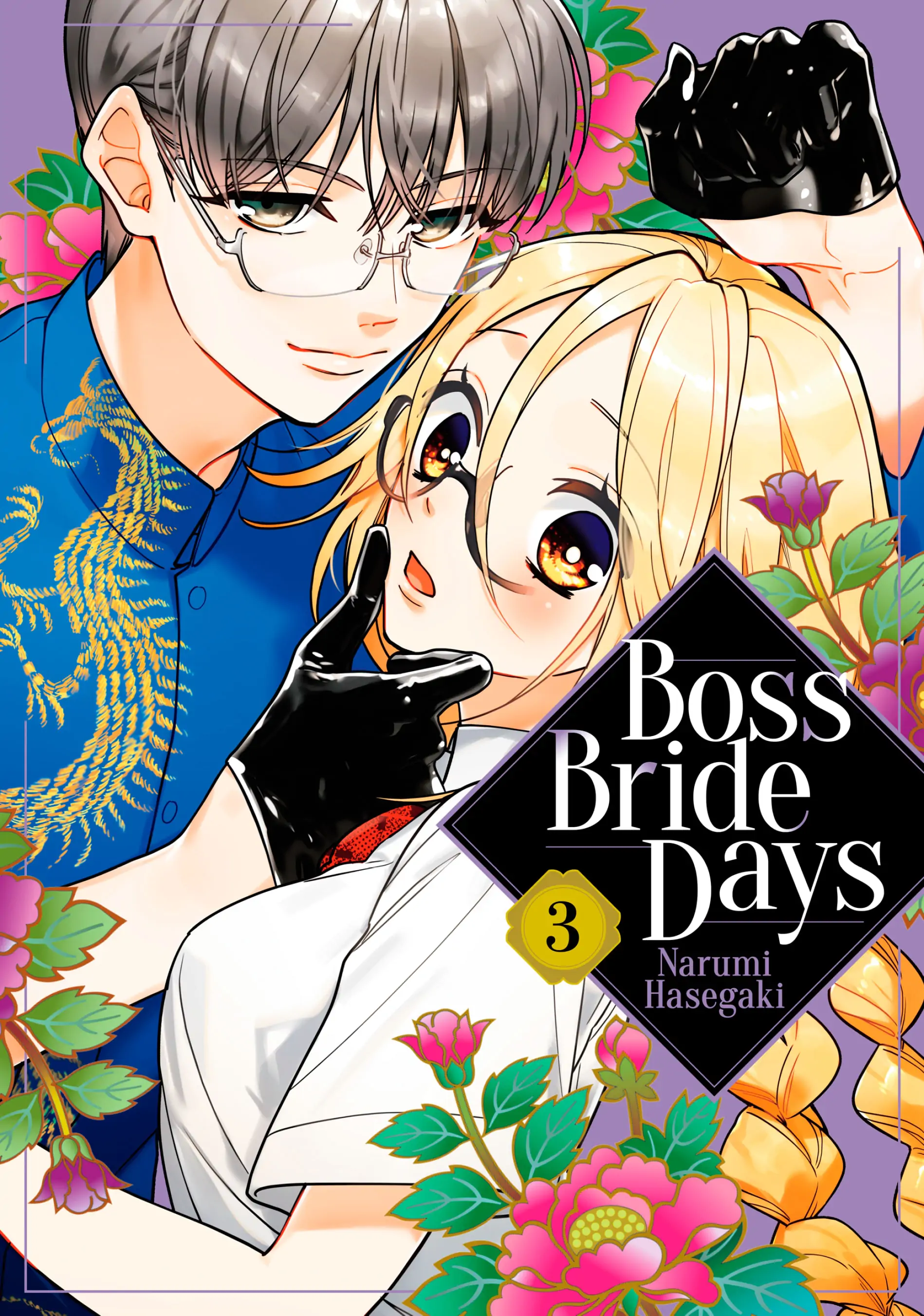 Boss Bride Days chapter 5.6 - page 1