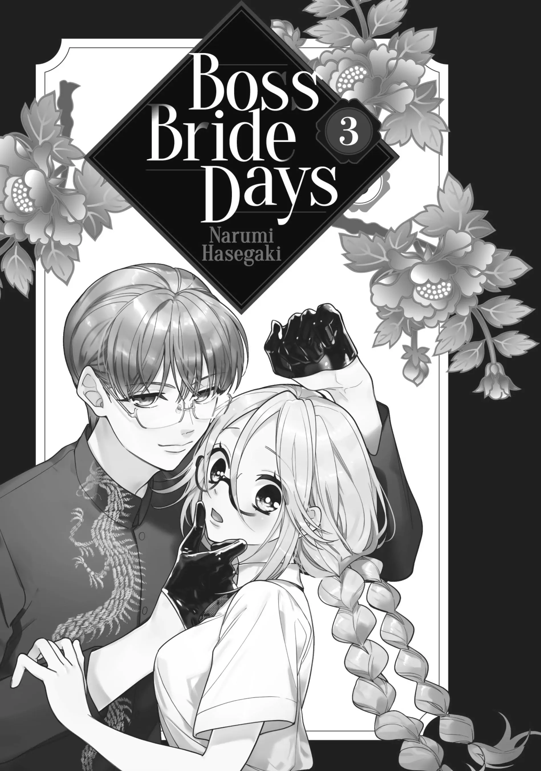 Boss Bride Days chapter 5.6 - page 2