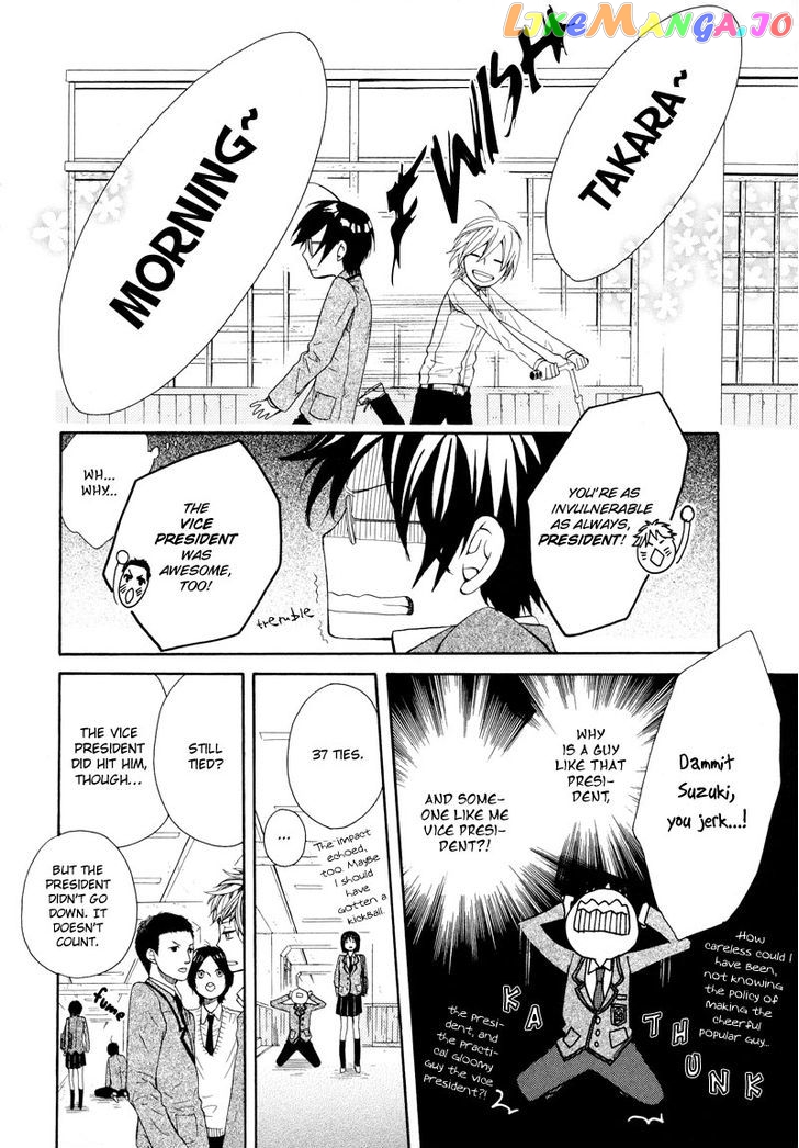 Kamisama Game chapter 1 - page 12