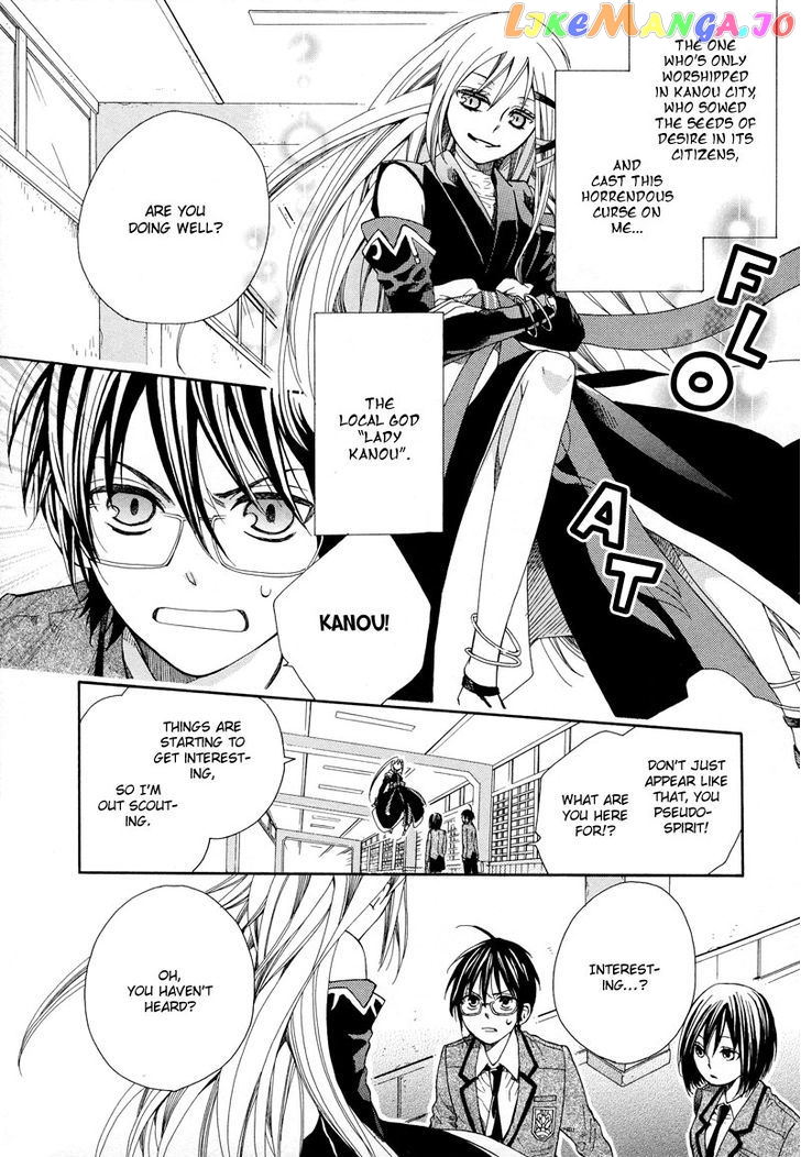 Kamisama Game chapter 1 - page 15