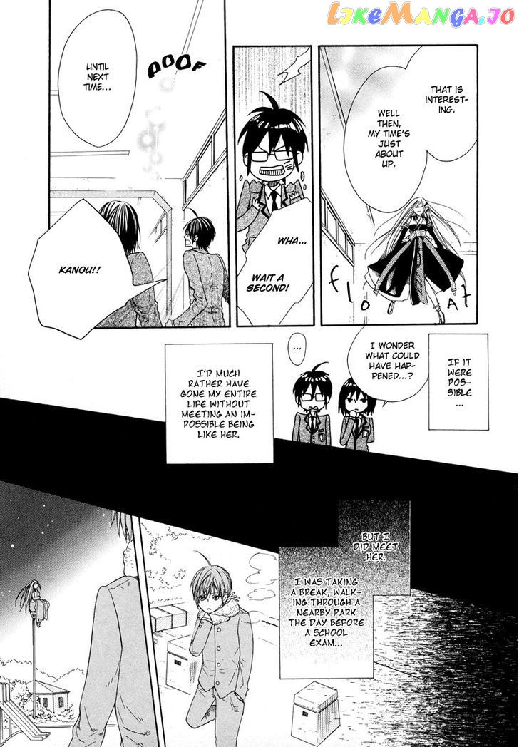 Kamisama Game chapter 1 - page 17