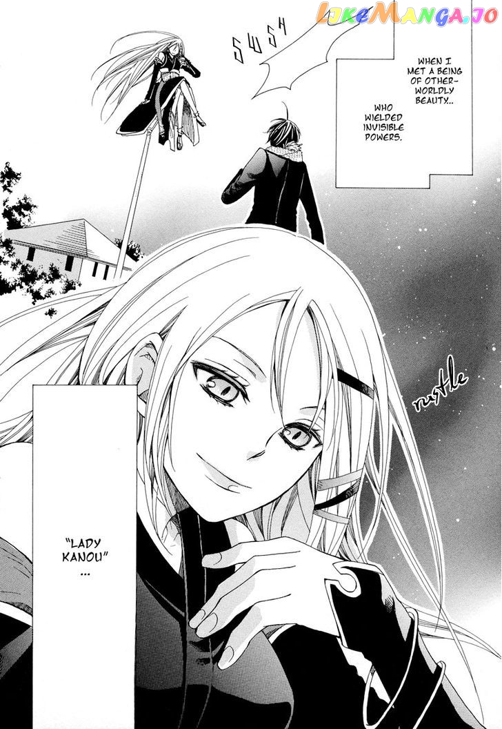 Kamisama Game chapter 1 - page 18