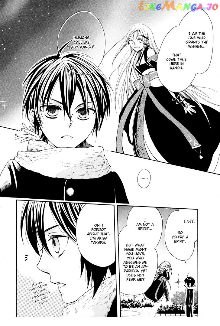 Kamisama Game chapter 1 - page 20