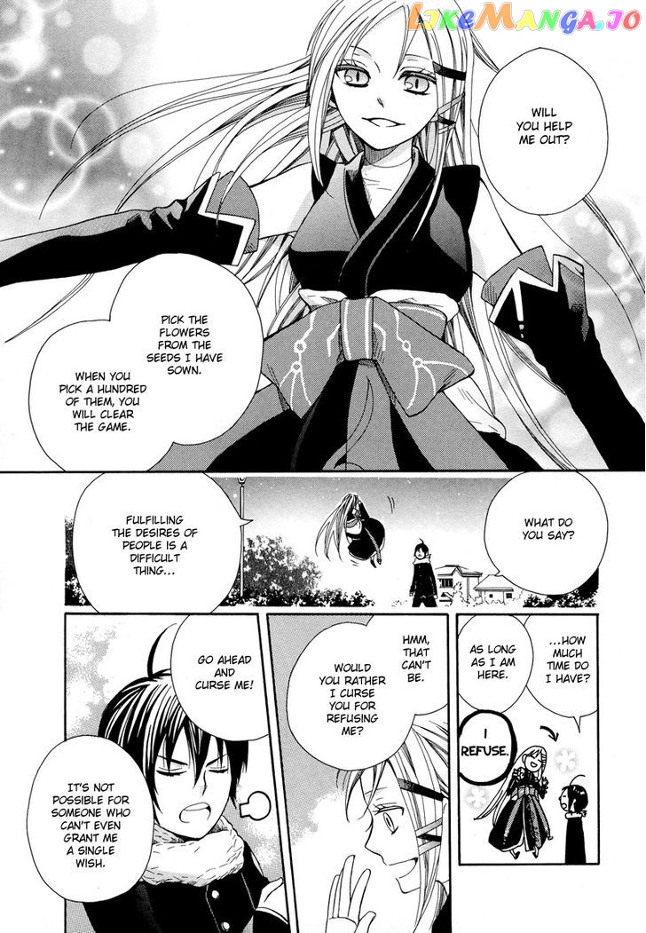 Kamisama Game chapter 1 - page 23