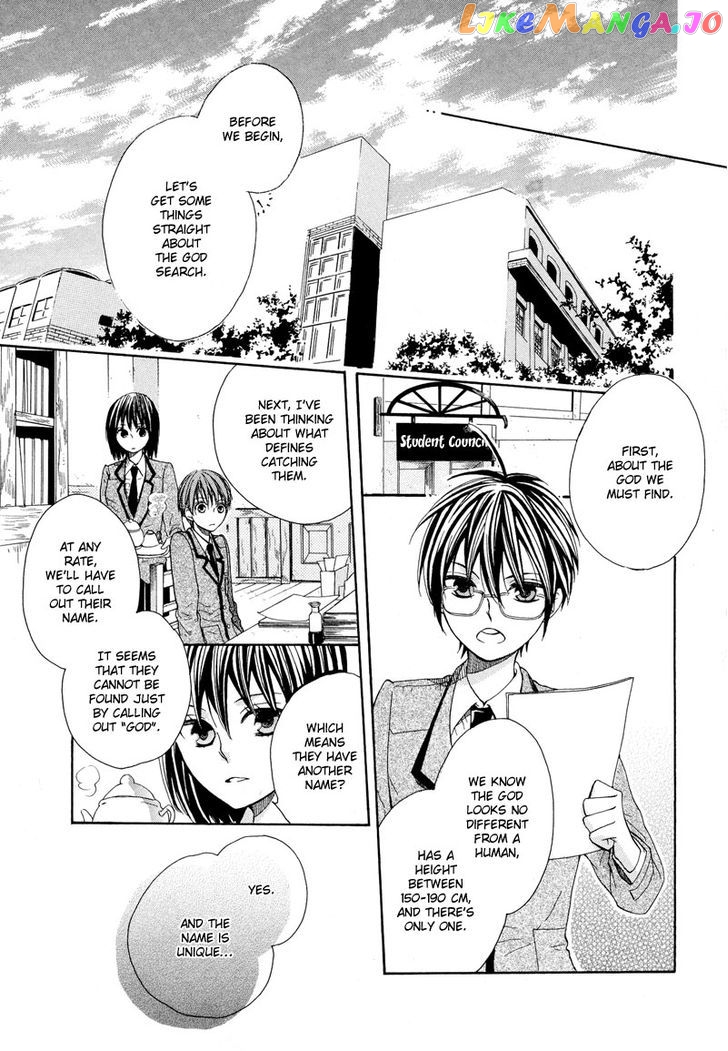 Kamisama Game chapter 1 - page 40