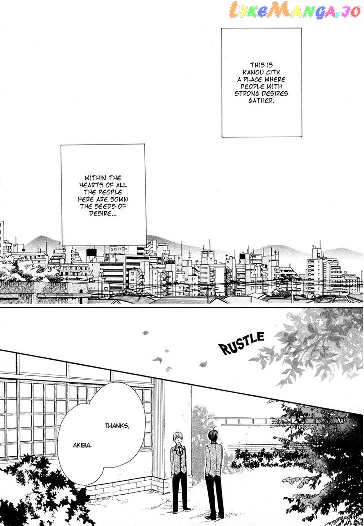 Kamisama Game chapter 1 - page 5