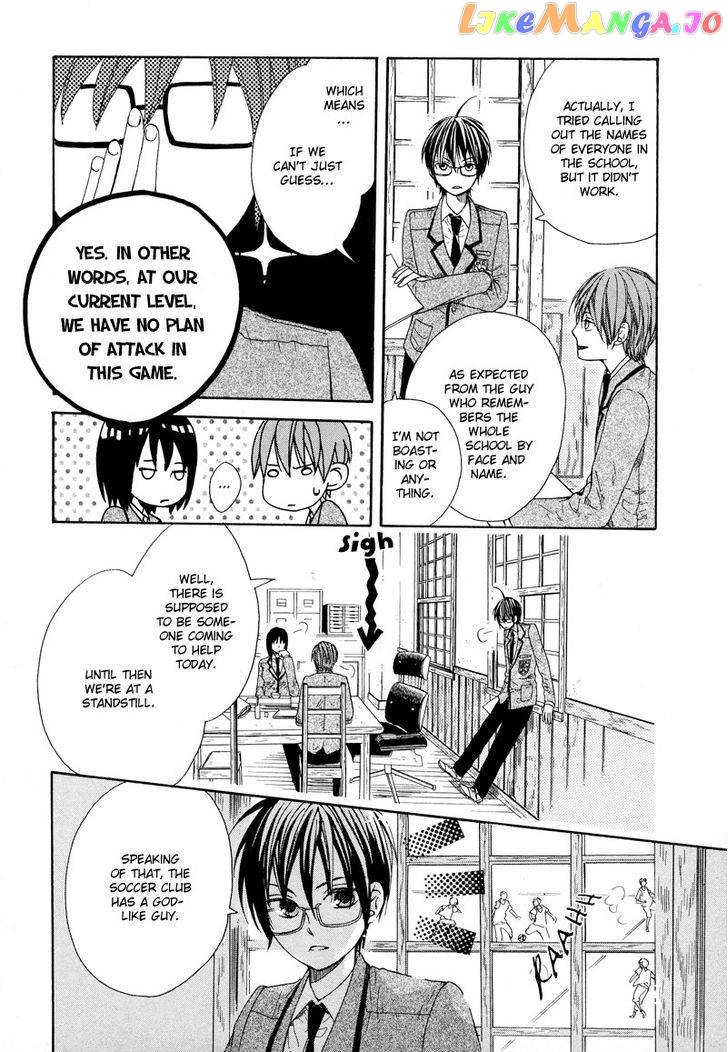 Kamisama Game chapter 1 - page 41