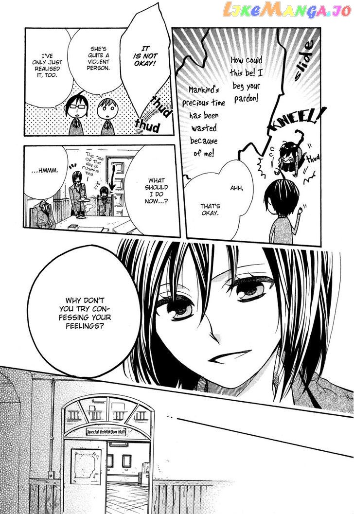 Kamisama Game chapter 2 - page 15