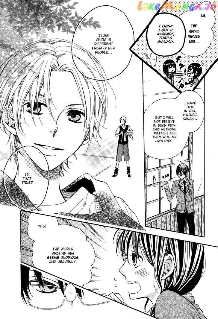 Kamisama Game chapter 2 - page 6