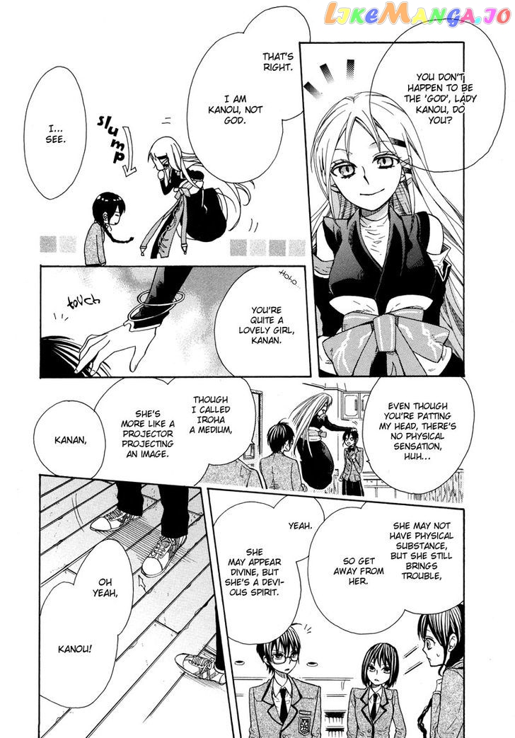 Kamisama Game chapter 3 - page 21