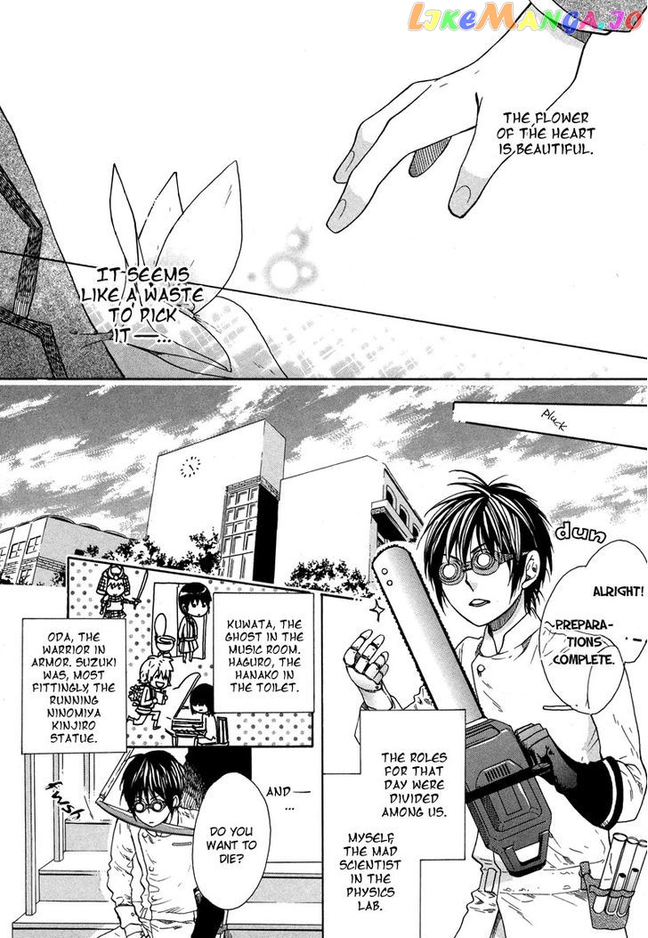 Kamisama Game chapter 4 - page 30