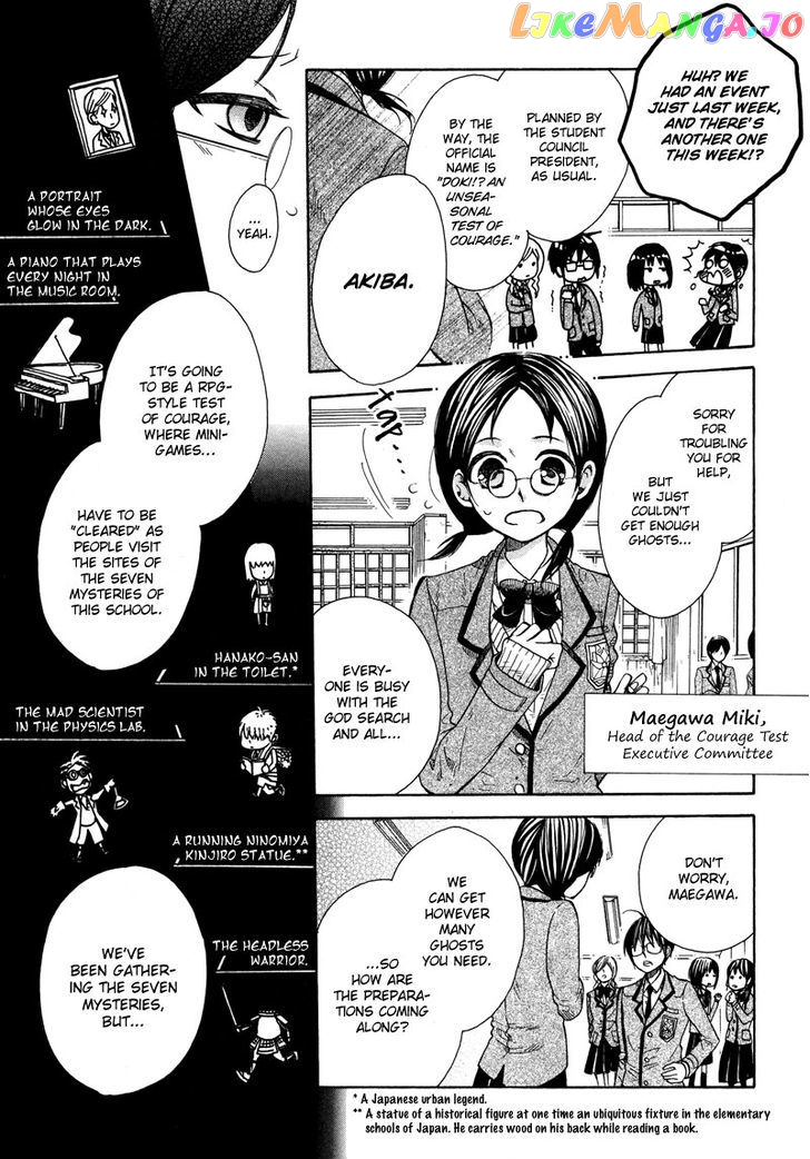 Kamisama Game chapter 4 - page 4