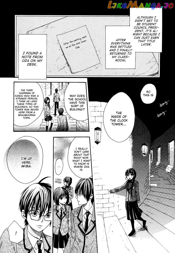 Kamisama Game chapter 6 - page 31