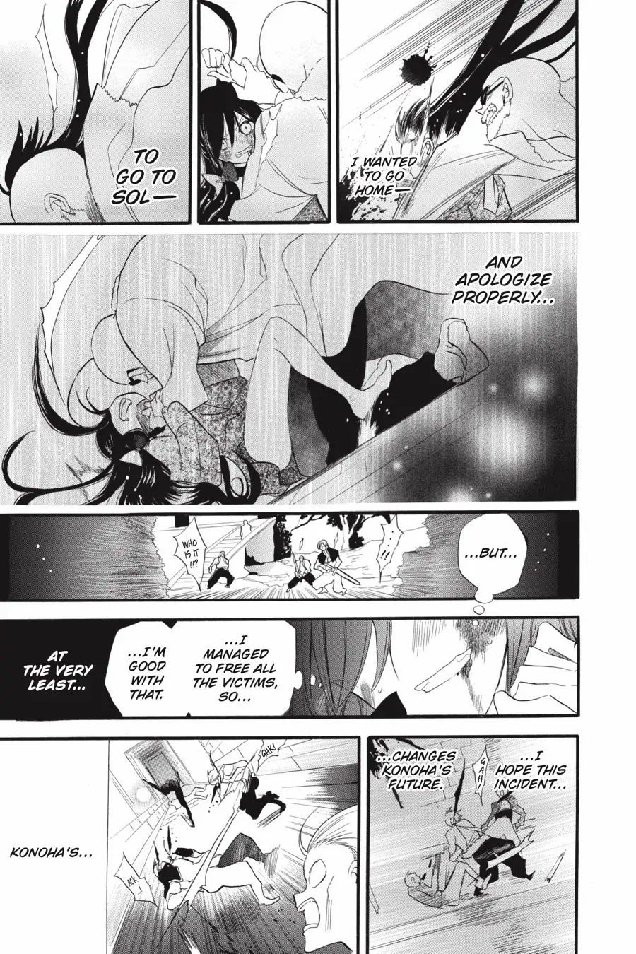 The Reincarnated Villainess’ Dark History chapter 37 - page 17