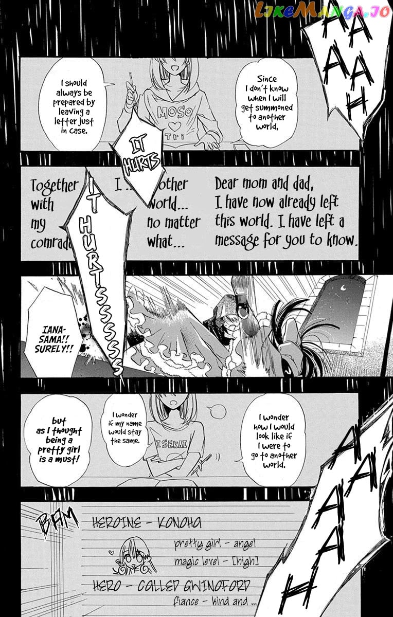 The Reincarnated Villainess’ Dark History chapter 1 - page 15