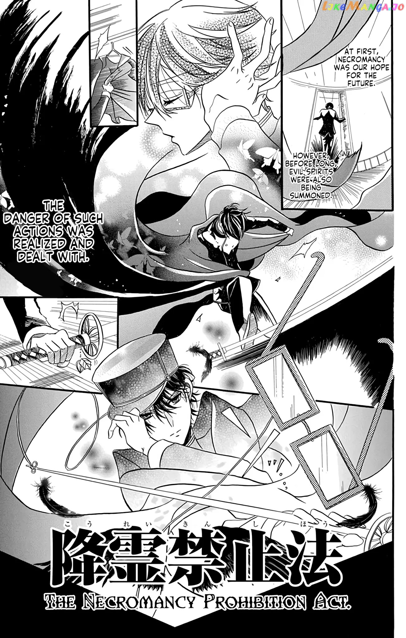 The Reincarnated Villainess’ Dark History chapter 3.1 - page 10