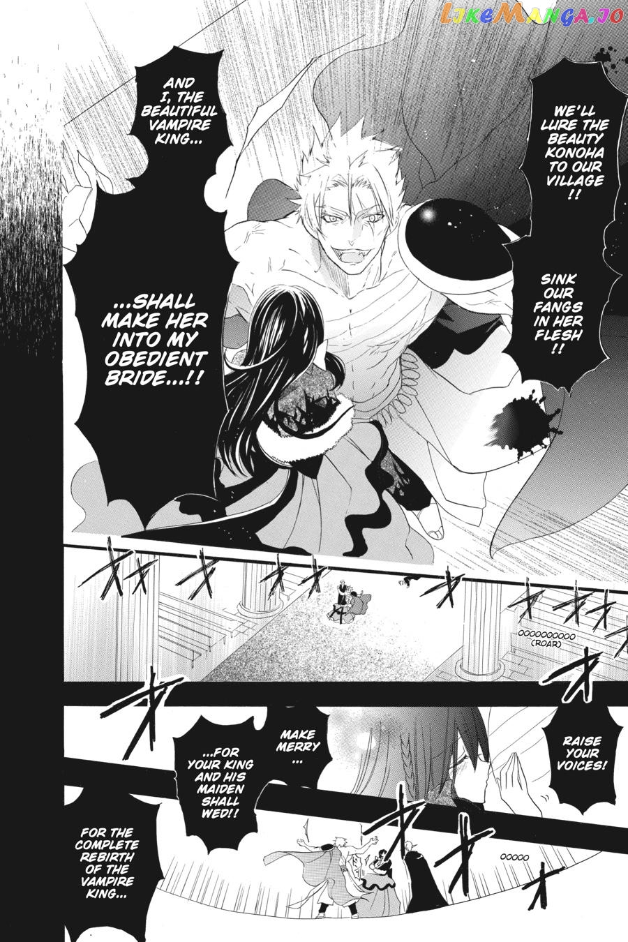 The Reincarnated Villainess’ Dark History chapter 17 - page 8