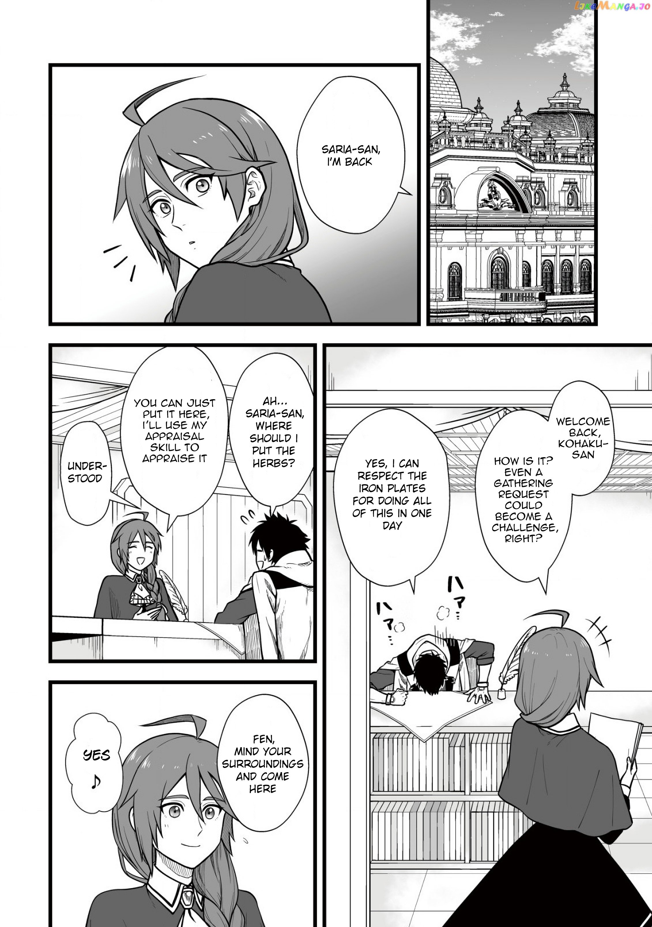 Yuiitsu Muni No Saikyou Tamer chapter 5 - page 5