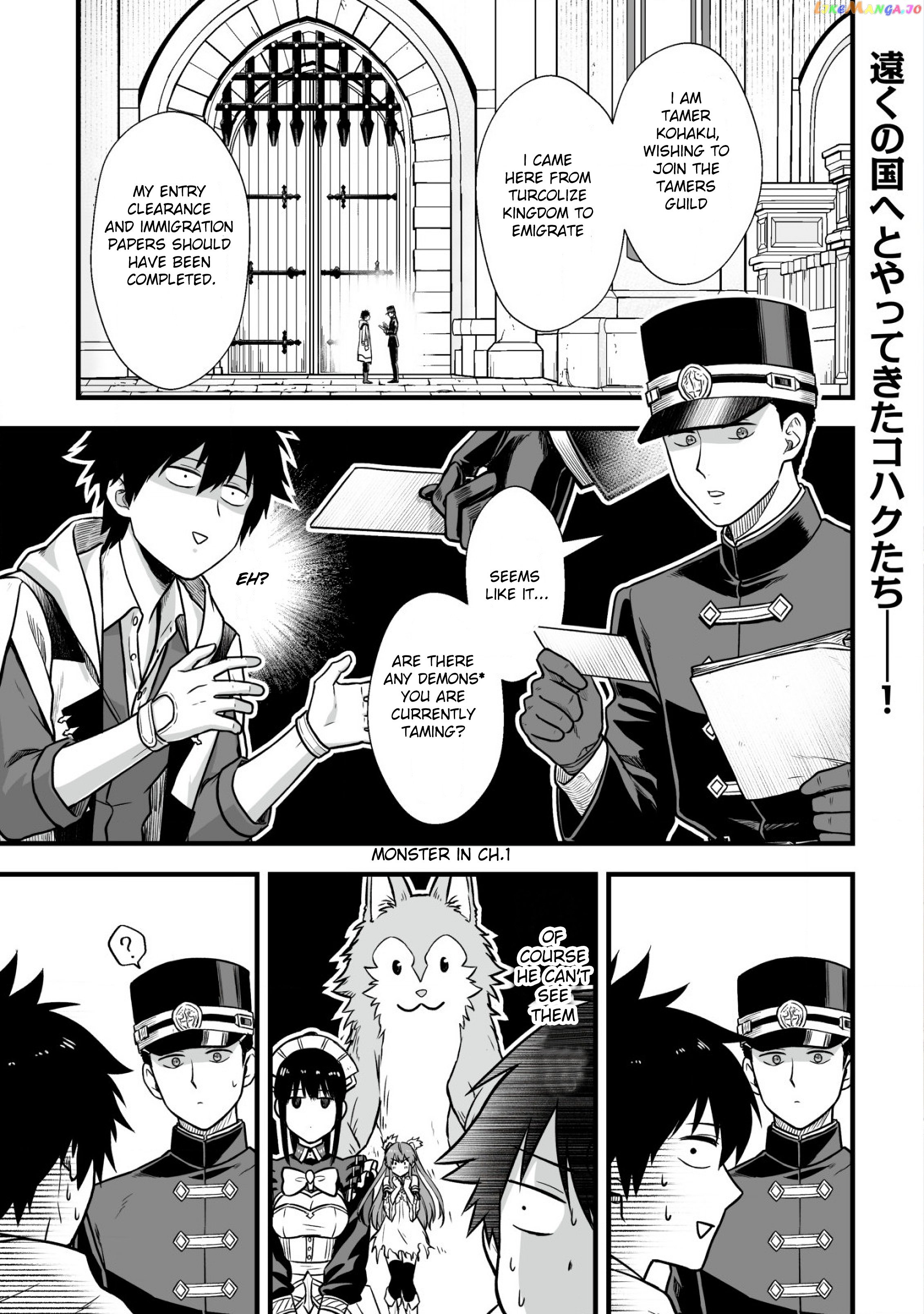 Yuiitsu Muni No Saikyou Tamer chapter 2 - page 1