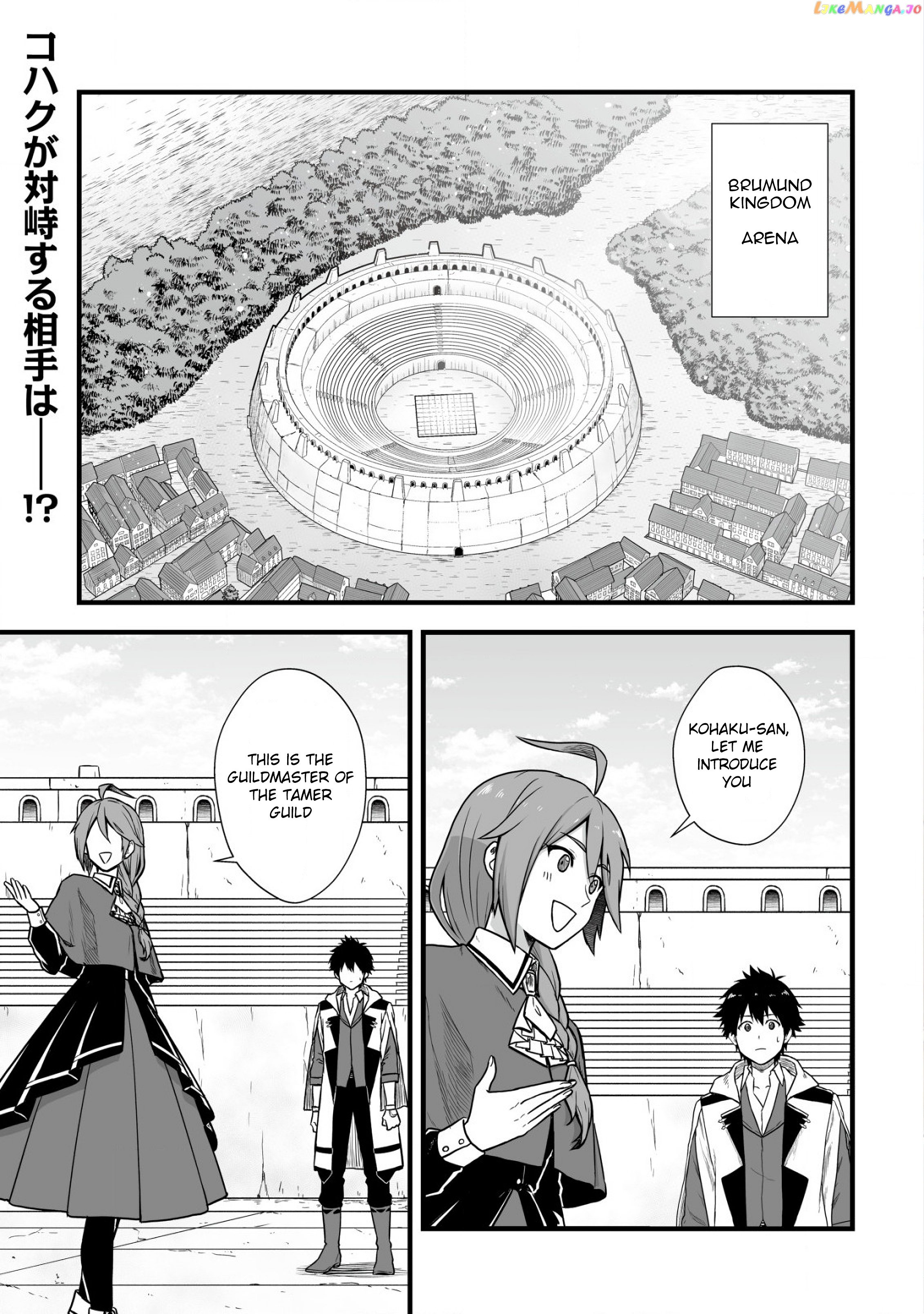 Yuiitsu Muni No Saikyou Tamer chapter 3 - page 1