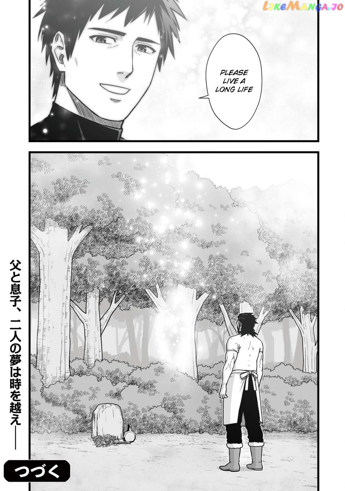 Yuiitsu Muni No Saikyou Tamer chapter 11 - page 28